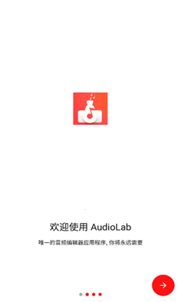 AudioLab Prov6.3.5 �ֻ���