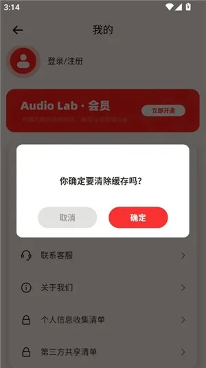 AudioLab Pro AudioLab Pro