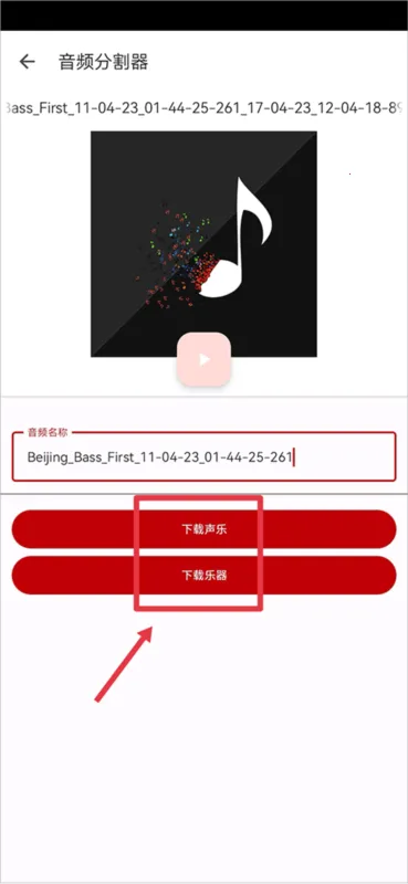 AudioLab Pro AudioLab Pro