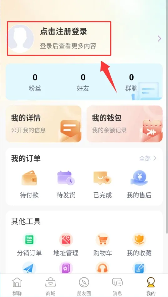 Ⱥ����2026�ٷ�����v26.303.35012 ��׿��