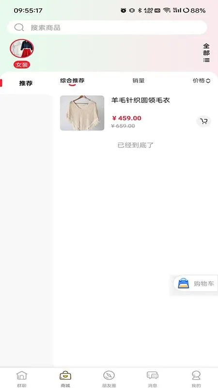 Ⱥ����2026�ٷ�����v26.303.35012 ��׿��