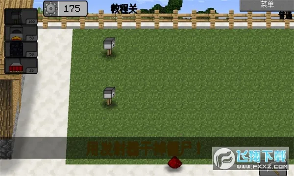 mc��ս��ʬ2���ư�v0.5.2 �ֻ���