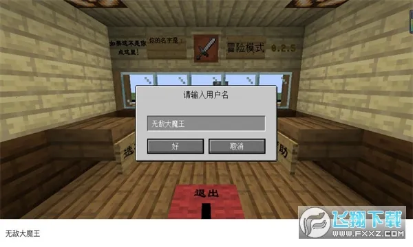 mc��ս��ʬ2���ư�v0.5.2 �ֻ���