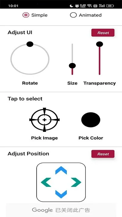 Crosshair Prov1.0.20 �ֻ���