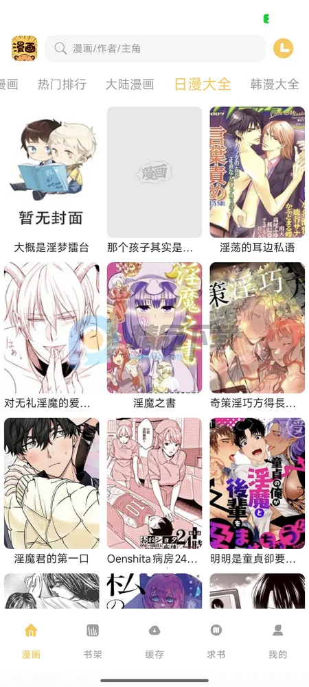 ��������(��������Ķ�)v1.01 ��׿��