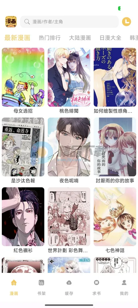 ��������(��������Ķ�)v1.01 ��׿��