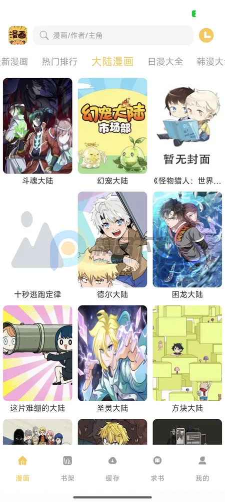 ��������(��������Ķ�)v1.01 ��׿��