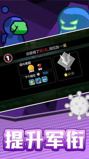 ���������֮ս(�����ð��ս��)v2.1.1 ��׿��