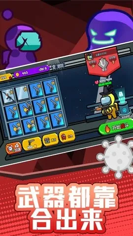 ���������֮ս(�����ð��ս��)v2.1.1 ��׿��