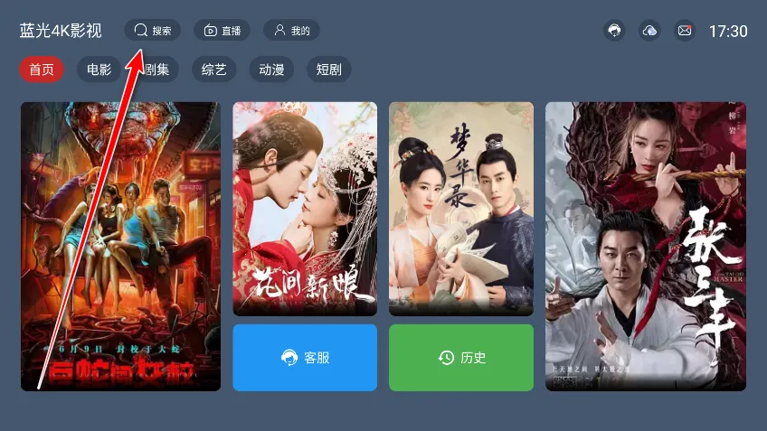 ����4KӰ�ӽ�����2026�ٷ�����