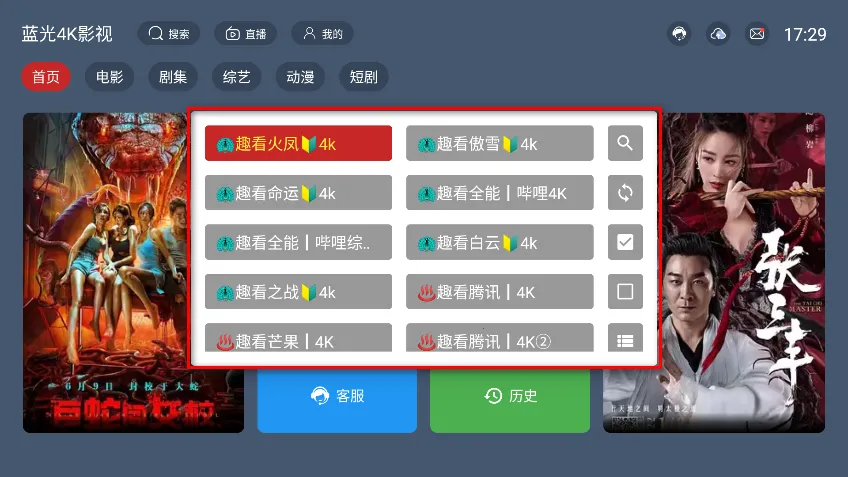 ����4KӰ�ӽ�����2026�ٷ�����