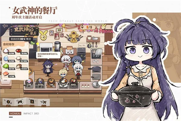 ����3�����Ƿ�(����3��ɫ����)v8.6.0 �ֻ���