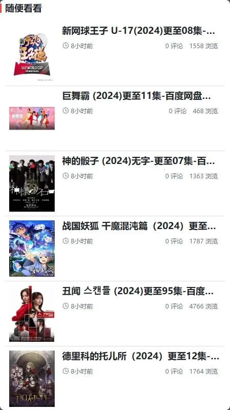 �¾緻��׿���ֻ���