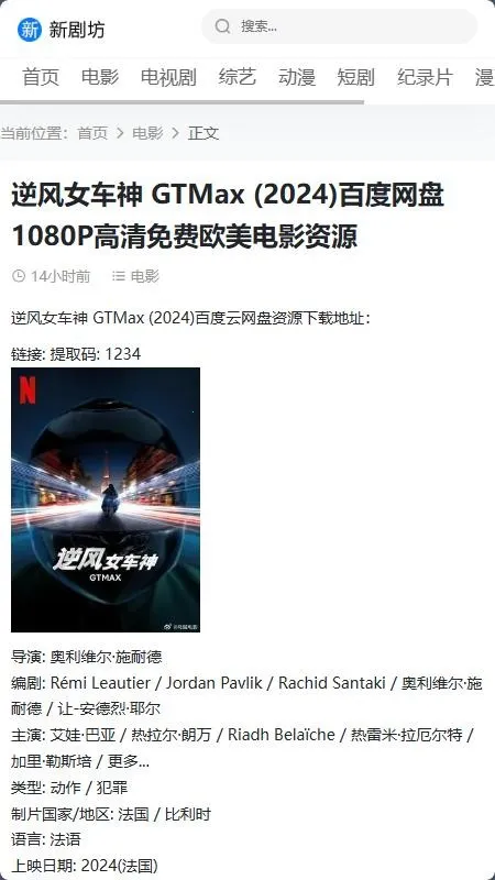 �¾緻��׿���ֻ���