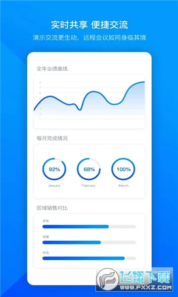 �׼�С������������ȫ������v1.96 �ֻ���