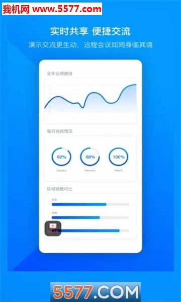 �׼�С������������ȫ������v1.96 �ֻ���