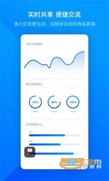 �׼�С������������ȫ������v1.96 �ֻ���