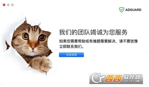 adguard���������v4.14.41 ��׿��