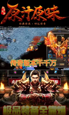 ����ս��(����������Ϸ)v1.0.2 �ֻ���