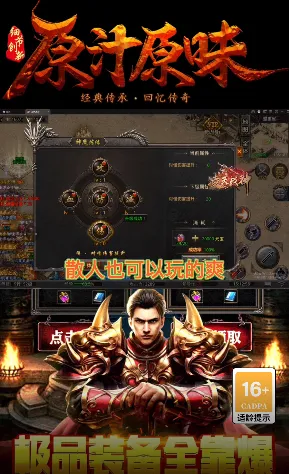 ����ս��(����������Ϸ)v1.0.2 �ֻ���