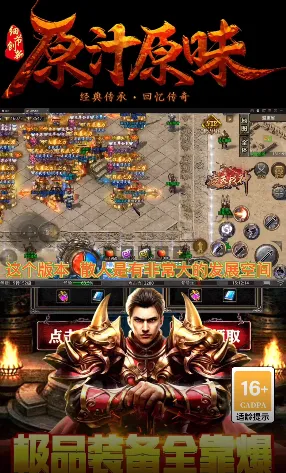 ����ս��(����������Ϸ)v1.0.2 �ֻ���