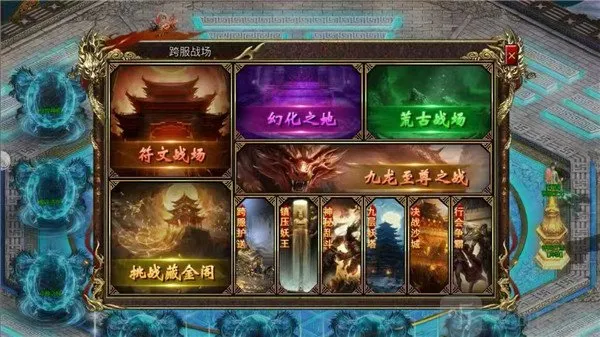 ����ս��(����������Ϸ)