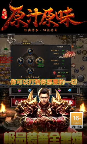 ����ս��(����������Ϸ)v1.0.2 �ֻ���