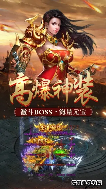 ����ս��(����������Ϸ)v1.0.2 �ֻ���