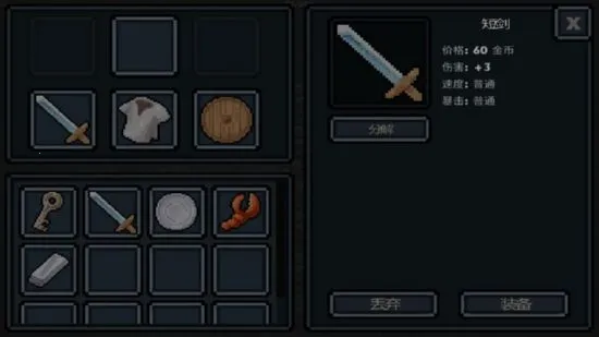 �ڴ�����(����ð����Ϸ)v1.099_Fix_5 �ֻ���