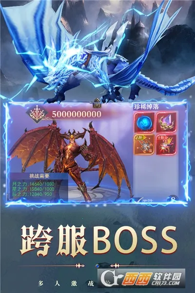 ����֮��(ħ����Ϸ)v1.0.0 �ֻ���