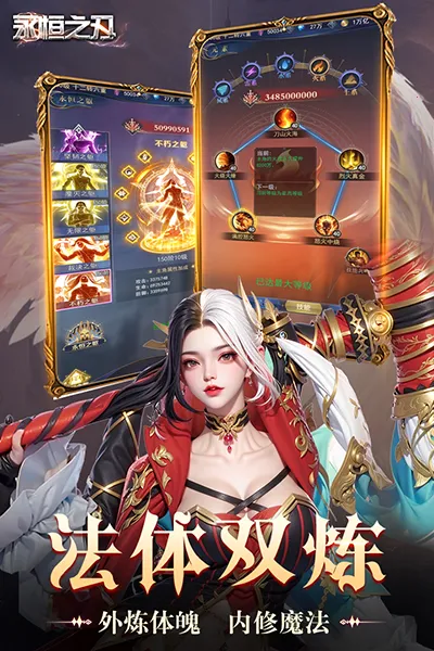 ����֮��(ħ����Ϸ)v1.0.0 �ֻ���