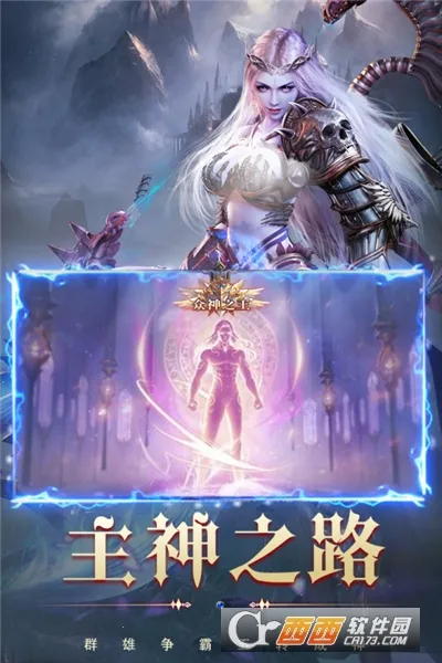 ����֮��(ħ����Ϸ)v1.0.0 �ֻ���