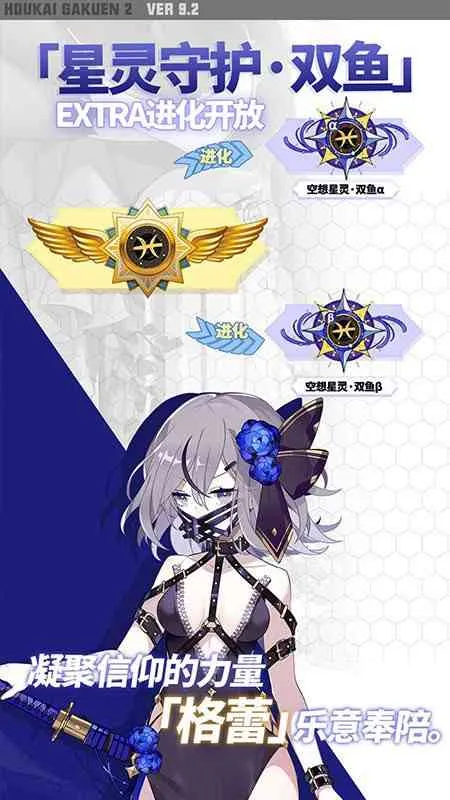 ����ѧ԰2��׿���ֻ���v13.0.8 �ֻ���