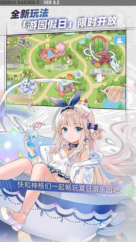 ����ѧ԰2��׿���ֻ���v13.0.8 �ֻ���