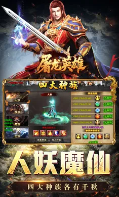 ����Ӣ��(��������)v1.0.2 ��׿��