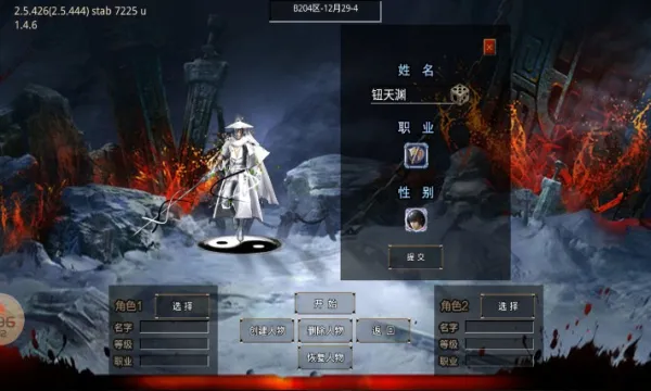 �ɾ������ѩ���޵���׿���ֻ���v1.0.5 �ֻ���