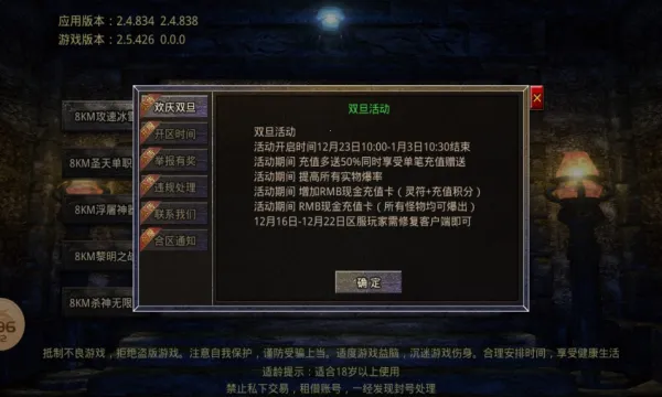 �ɾ������ѩ���޵���׿���ֻ���v1.0.5 �ֻ���