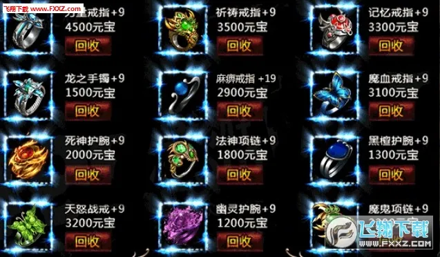 仙境传奇冰雪无限刀安卓版手机版 仙境传奇冰雪无限刀安卓版手机版