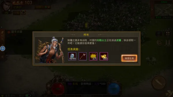 �ɾ������ѩ���޵���׿���ֻ���v1.0.5 �ֻ���