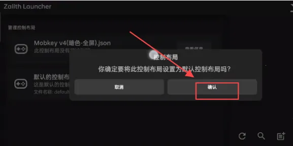 Zalith Launcher2026下载安装 Zalith Launcher2026下载安装
