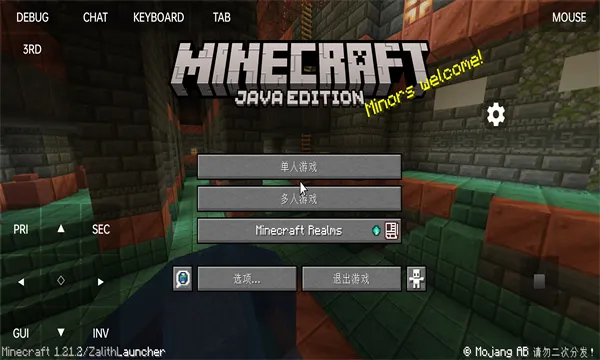 Zalith Launcher2026���ذ�װv2.1.2 �ֻ���