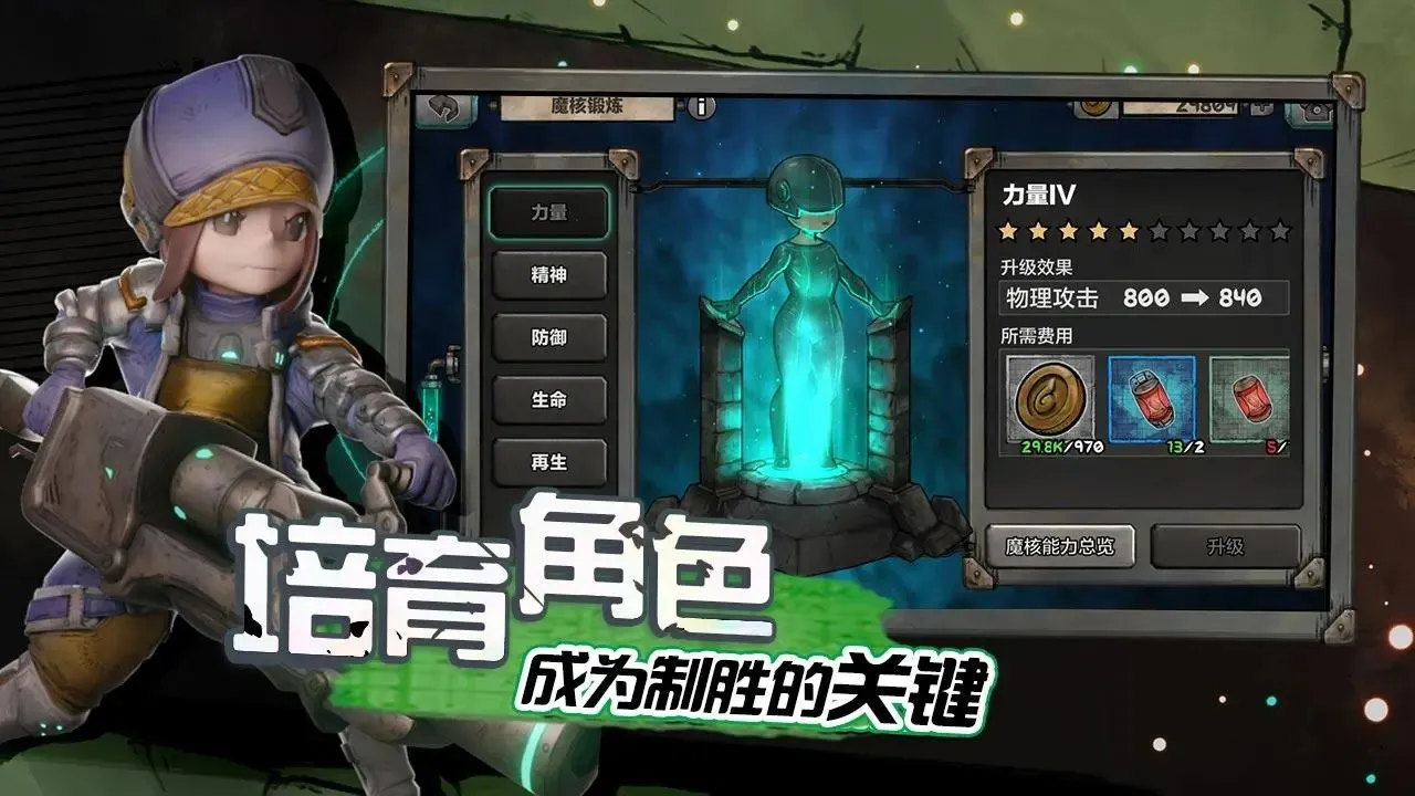 ����˹����ð����2026�ٷ����°汾v2.34 �ֻ���