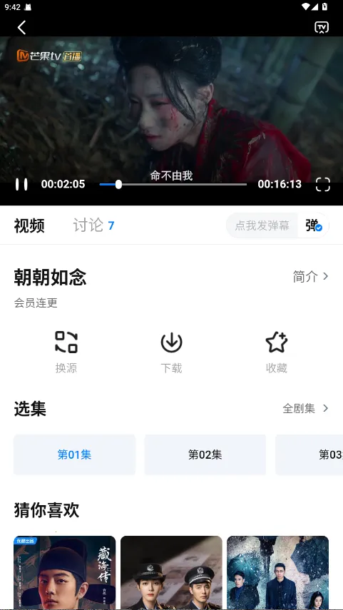 �´�ʦ��Ӱ�Ӵ�����(���׷��APP)v3.4.1 ��׿��