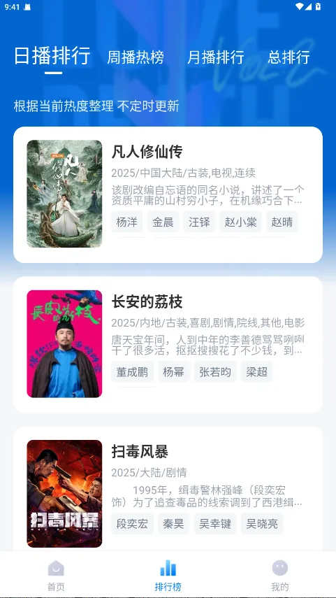 �´�ʦ��Ӱ�Ӵ�����(���׷��APP)v3.4.1 ��׿��