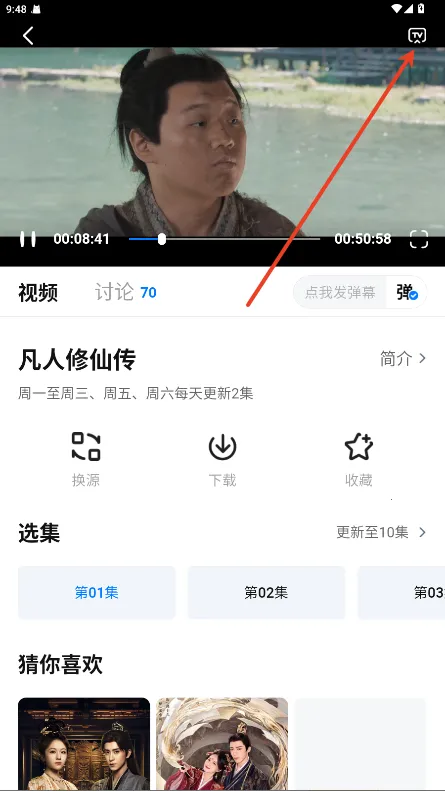 �´�ʦ��Ӱ�Ӵ�����(���׷��APP)