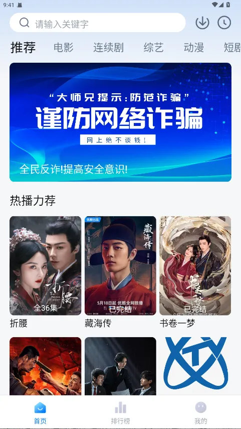 �´�ʦ��Ӱ�Ӵ�����(���׷��APP)v3.4.1 ��׿��