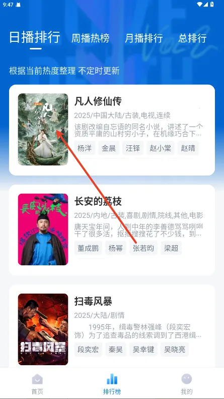 �´�ʦ��Ӱ�Ӵ�����(���׷��APP)