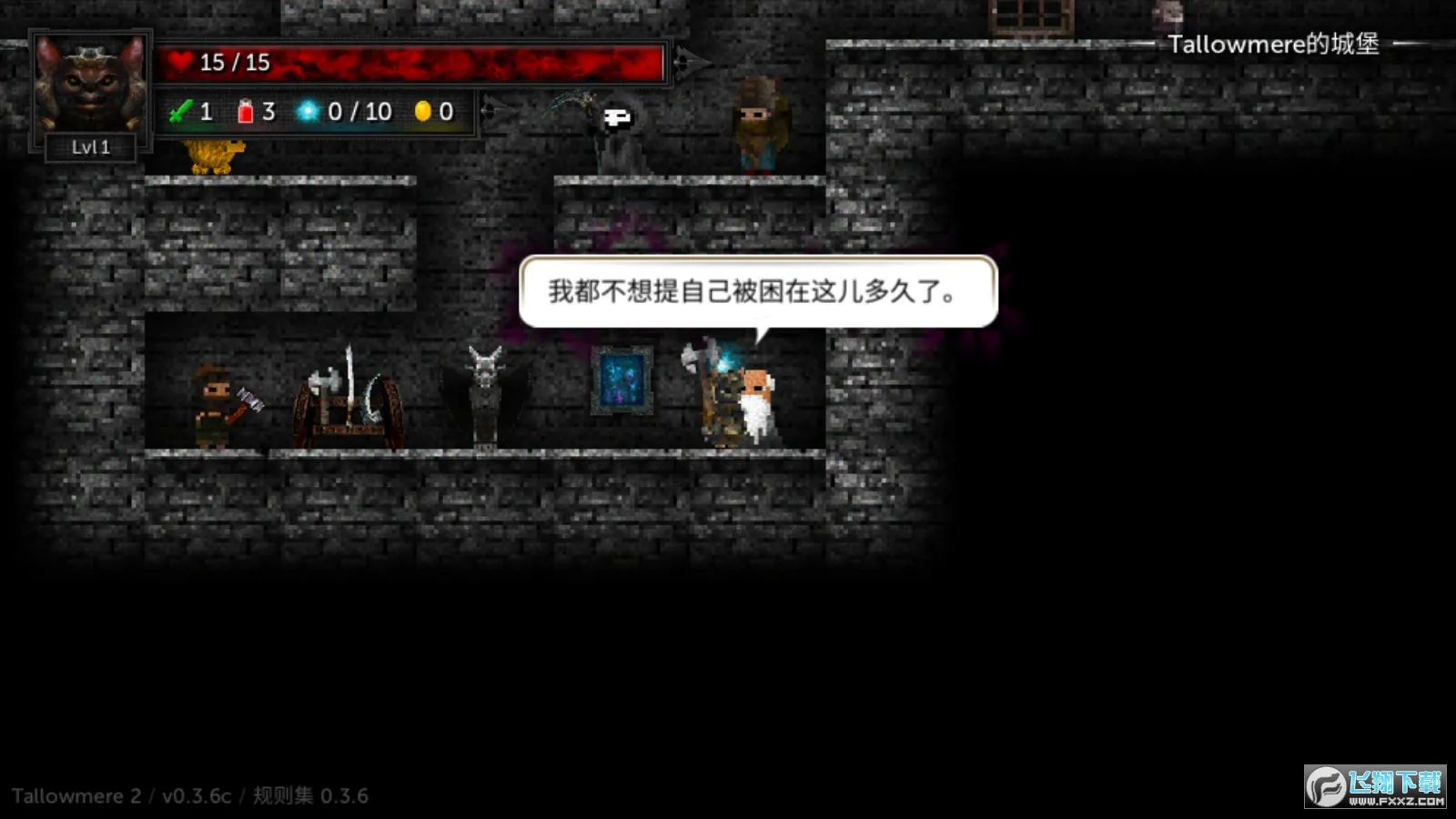 ������2è�������v0.3.7a ��׿��