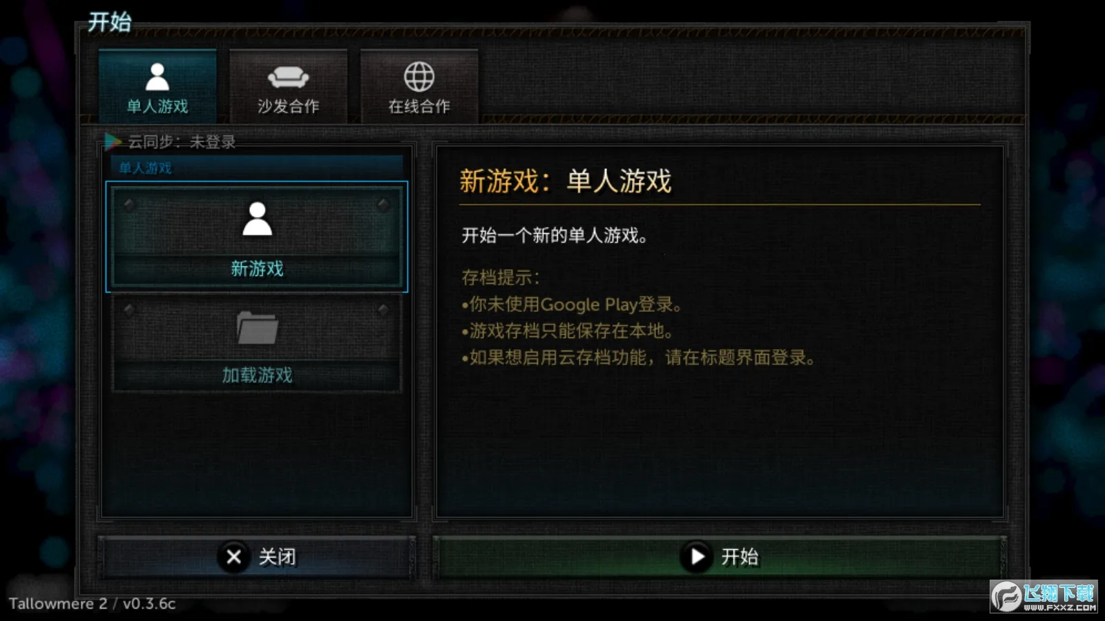 ������2è�������v0.3.7a ��׿��