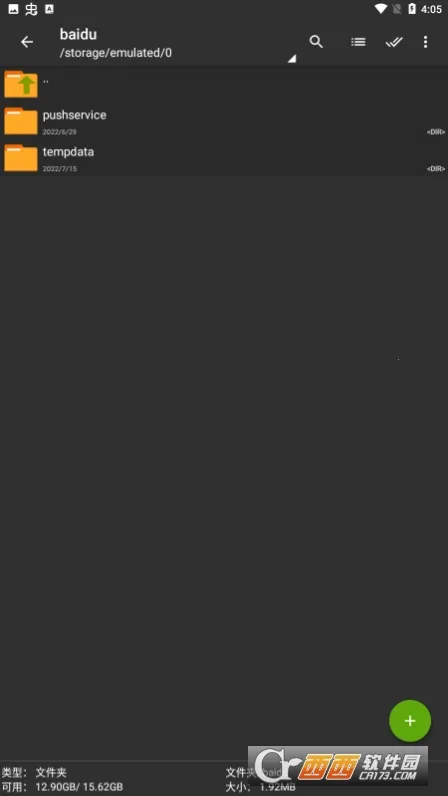 zarchiver pro����v1.2.2 ��׿��